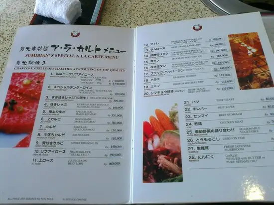 Gambar Makanan Sumibian Japanese Restaurant 12
