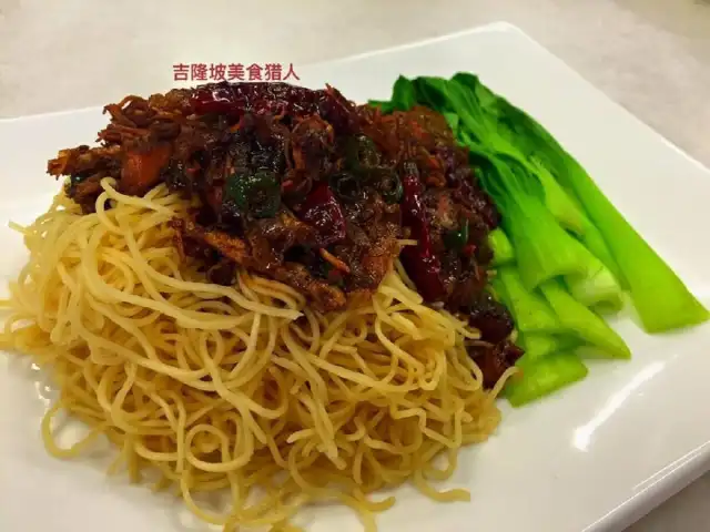 Sum Hou Bak Kut Teh Food Photo 5