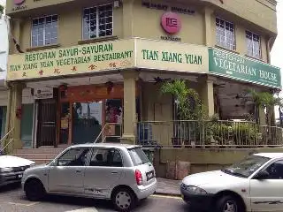 Tian Xiang Yuan Vegetarian Restaurant 天香苑