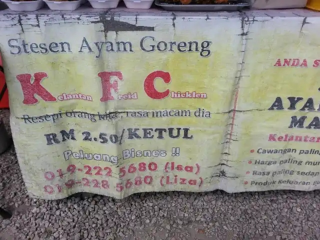 Kelantan Fried Chicken