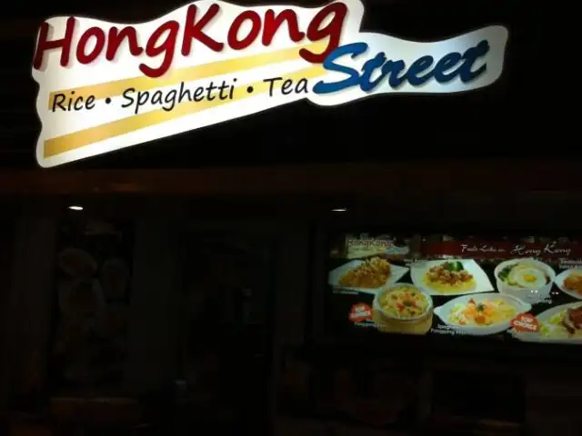 Gambar Makanan Hongkong Street 8