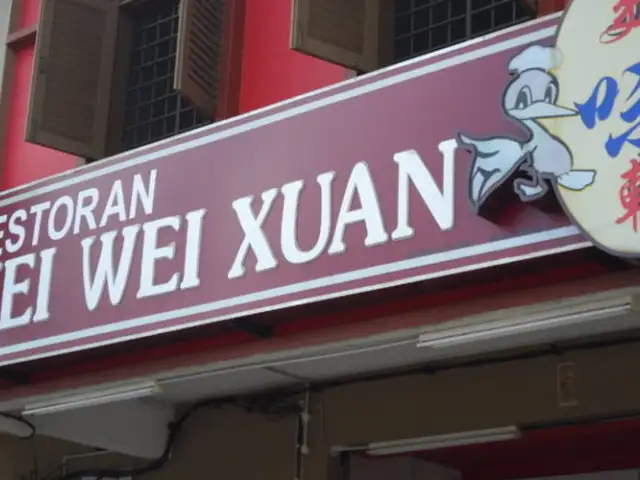 Kedai Makanan dan Minuman Mei Wei Xuan Food Photo 3
