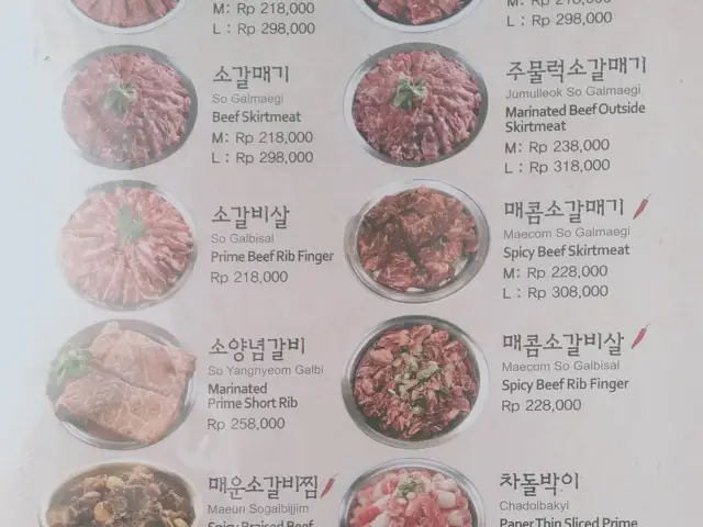 Gambar Makanan Magal Korean BBQ 1