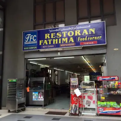 Fathima Food Corner