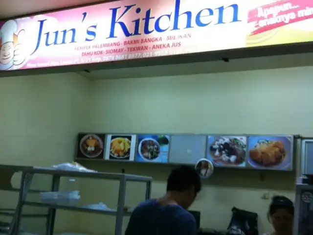 Jun's Kitchen