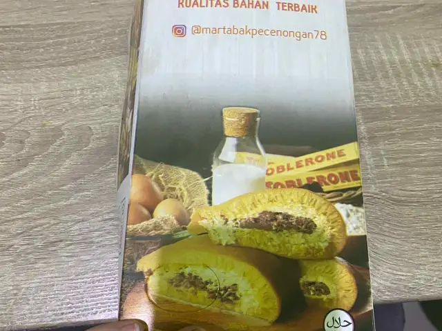 Gambar Makanan MartabakPecenongan78 3