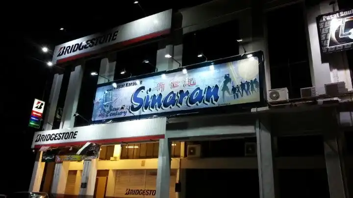 Sinaran Karaoke Kuanatan Food Photo 2