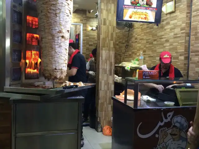 Shawarma Halab