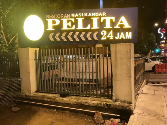 Nasi Kandar Pelita Food Photo 8