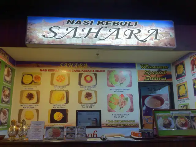 Gambar Makanan Nasi Kebuli Sahara 10