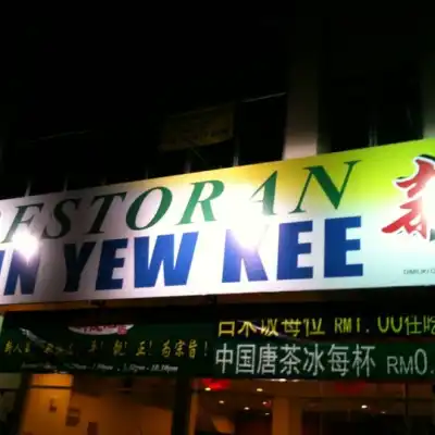 Sin Yew Kee Restoran