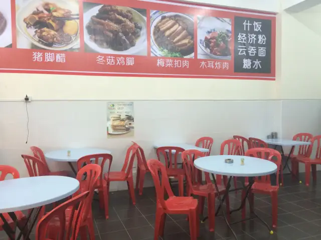 Restoran Hong Onn Food Photo 3