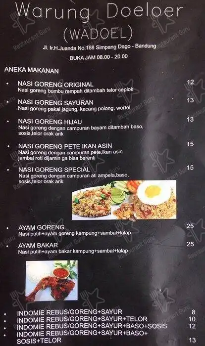 Warung Doeloer - WADOEL