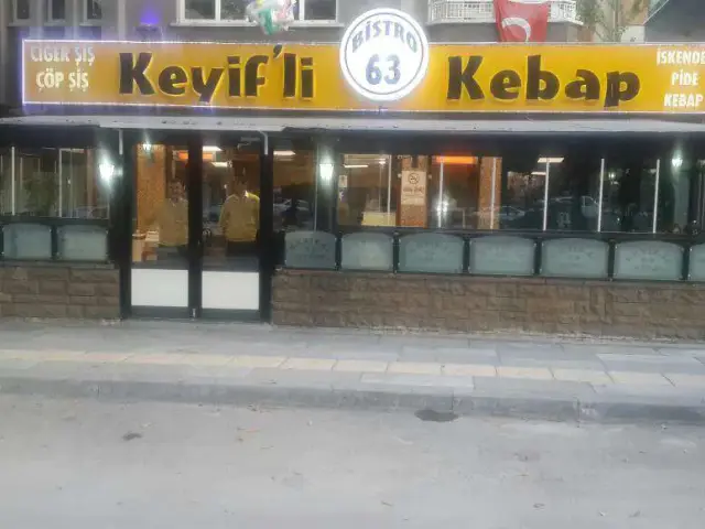 Keyif'li Kebap'nin yemek ve ambiyans fotoğrafları 8