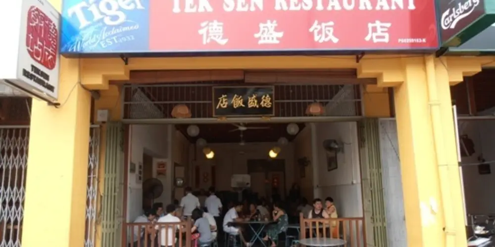 Tek Sen Restaurant