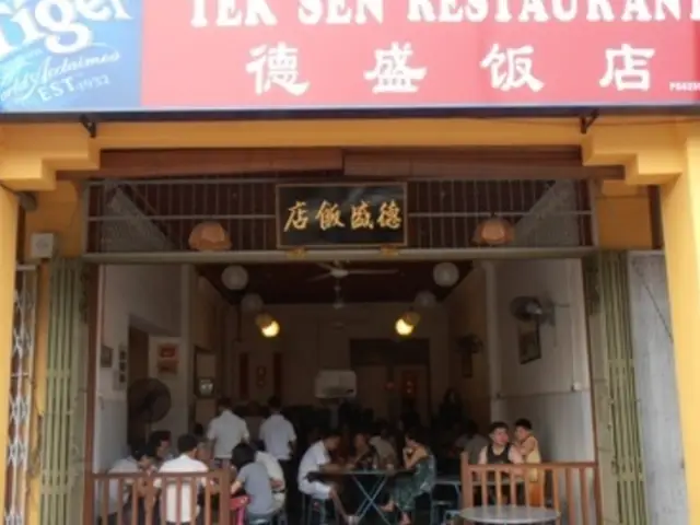 Tek Sen Restaurant Food Photo 1