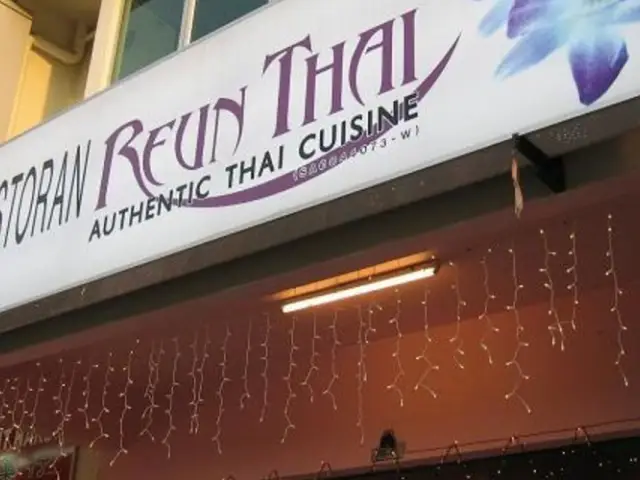Reun Thai Restaurant Food Photo 1