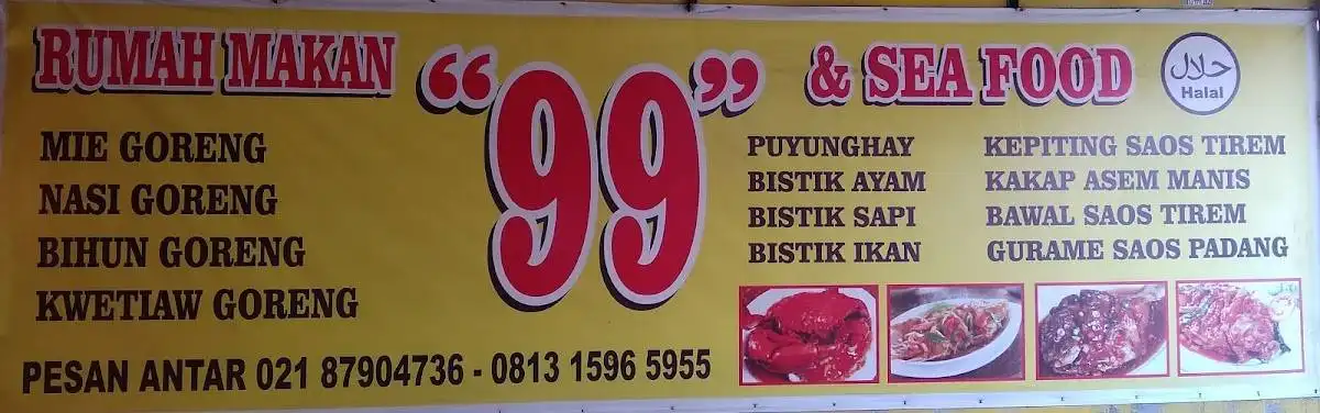 Gambar Makanan Rumah Makan 99 & Seafood 5