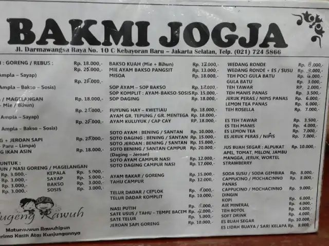 Gambar Makanan Bakmi Jogja 4