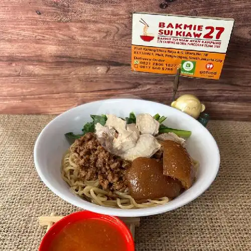 Gambar Makanan Bakmie Sui Kiaw 27, Pluit 14