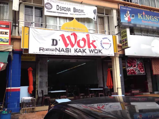 D'Wok Food Photo 2
