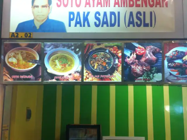 Gambar Makanan Soto Ayam Ambengan Pak Sadi (ASLI) 6