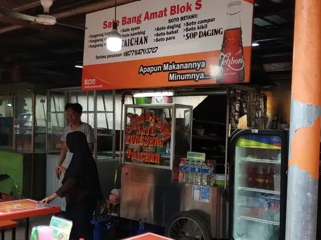 Gambar Makanan Sate Ayam Bang Amat 7