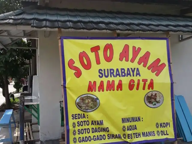 Soto Ayam Mama Gita