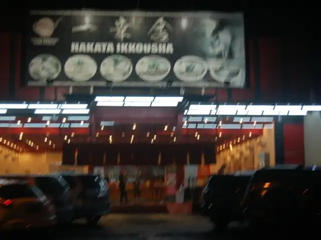 Gambar Makanan Hakata Ikkousha Ramen 5