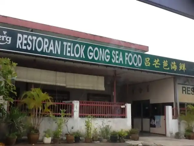 Telok Gong Seafood Restaurant Food Photo 8