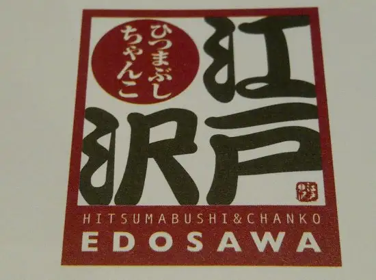 Gambar Makanan Edosawa Hitsumabushi & Chanko 4