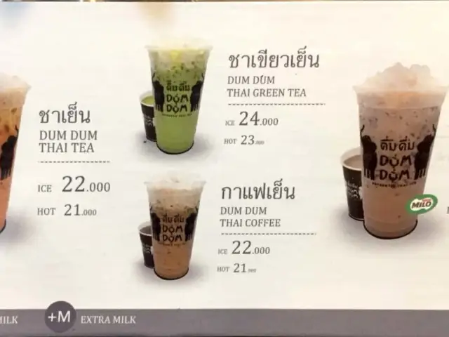 Gambar Makanan Dum Dum Thai Drinks 2