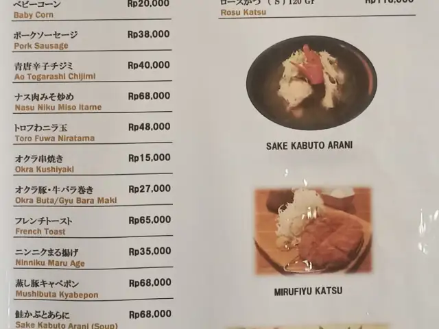 Gambar Makanan Tori Hachi 11