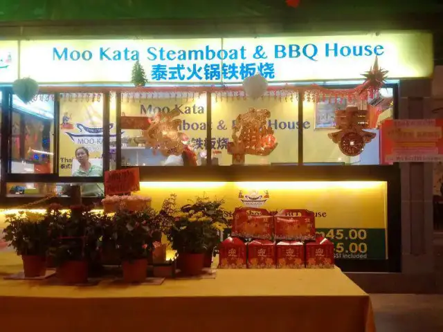 Moo Kata Steamboat & BBQ House Food Photo 6