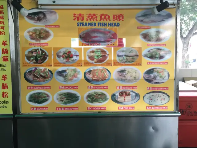Steamed Fish Head - Happy City Food Court Food Photo 2