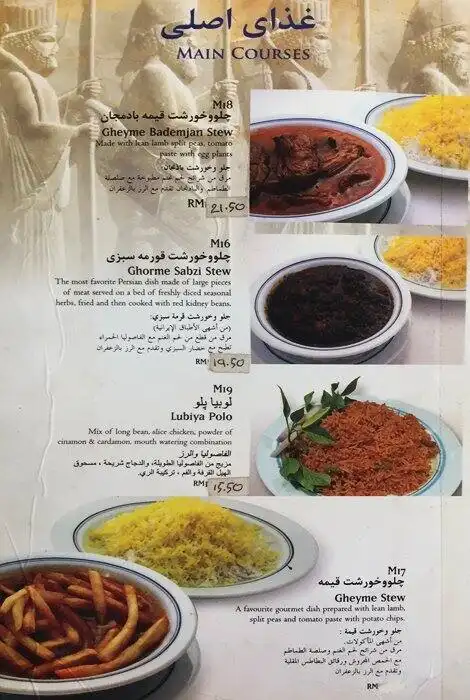 Naeb Restaurant Food Photo 7