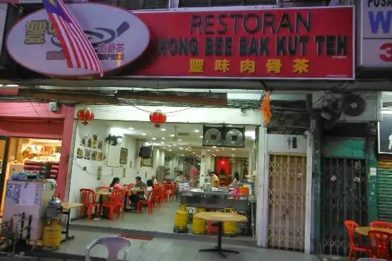 Hong Bee Bak Kut Teh Restaurant