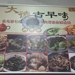 Ming Ge Cafe Food Photo 3