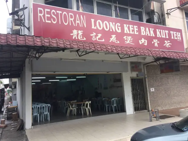 Restoran Loong Kee Bak Kut Teh Food Photo 2