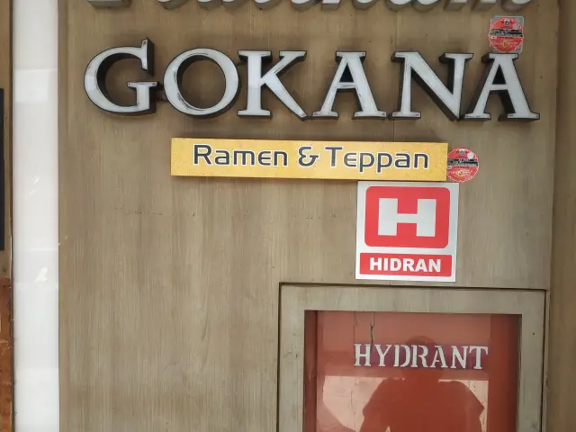 Gambar Makanan Gokana Ramen & Teppan 17