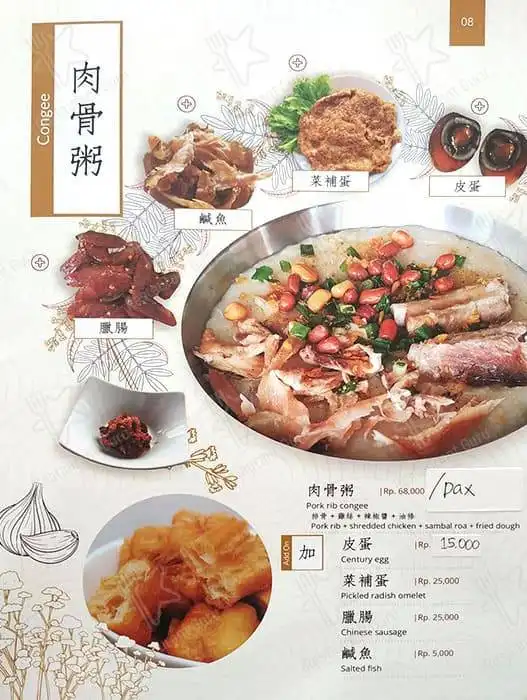 Gambar Makanan Chong Bak Kut Teh - Serpong 7