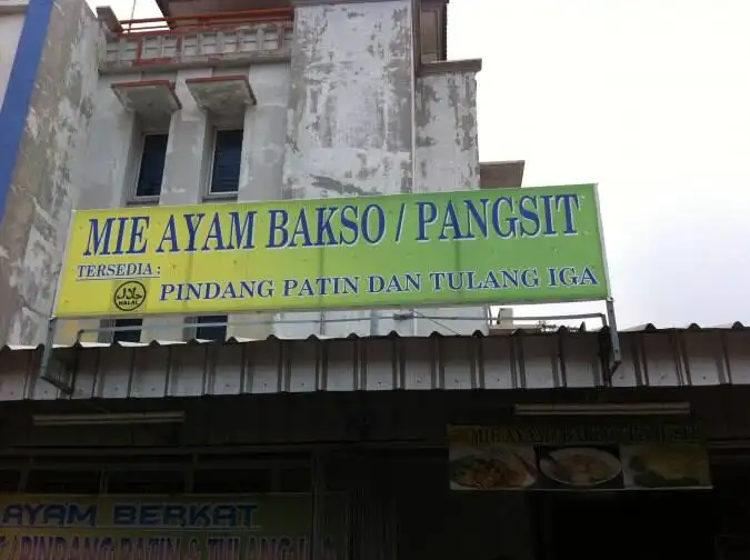 Resto Mie Ayam Berkat