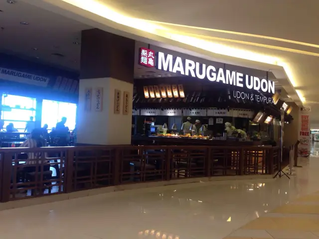 Gambar Makanan Marugame Udon 18