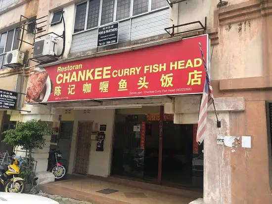 Restaurant Chan Kee Curry Fish Head Food Photo 4