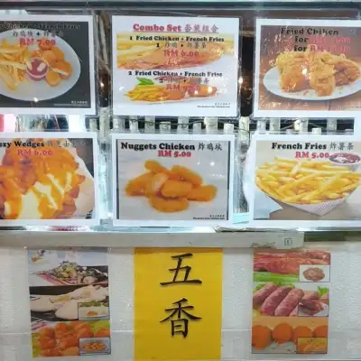GOLD HUAT FOOD VILLAGE 黄金發河畔美食