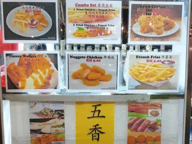 GOLD HUAT FOOD VILLAGE 黄金發河畔美食 Food Photo 1