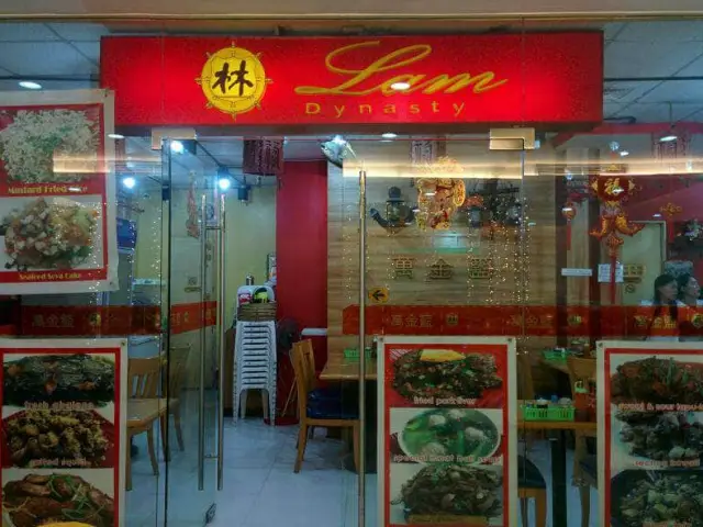 Lam Dynasty Restaurant Food Photo 8