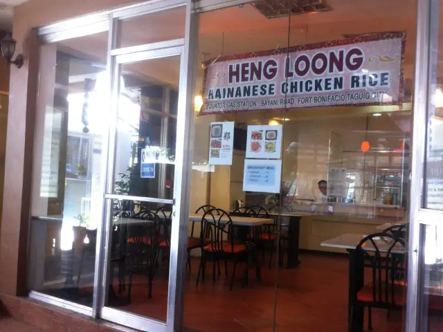 Heng Loong Hainanese Kitchen Rice Food Photo 3