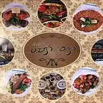 Şa'Şaa'nin yemek ve ambiyans fotoğrafları 2