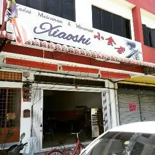 Kedai Makanan dan Minuman Xiaoshi